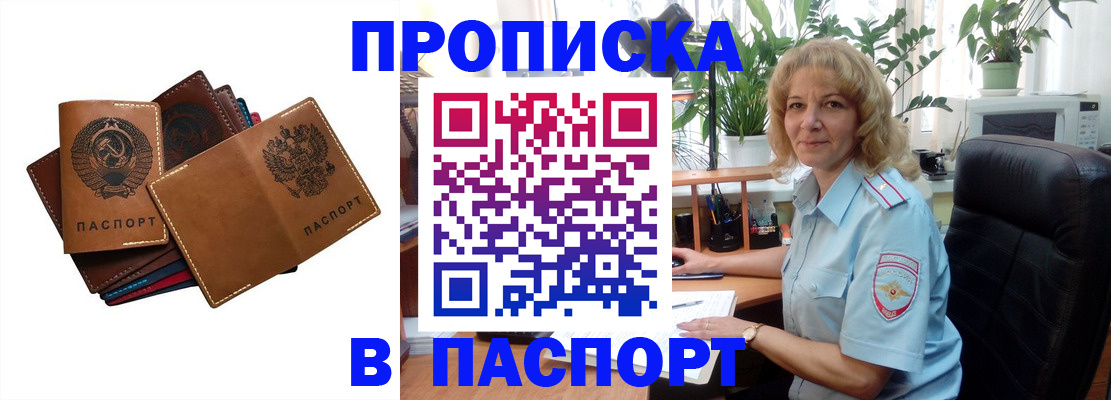 форма 3 в Сорочинске